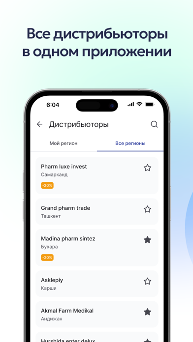 Dorim Price Screenshot