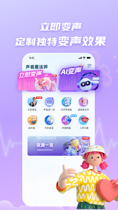 MagicVox Screenshot
