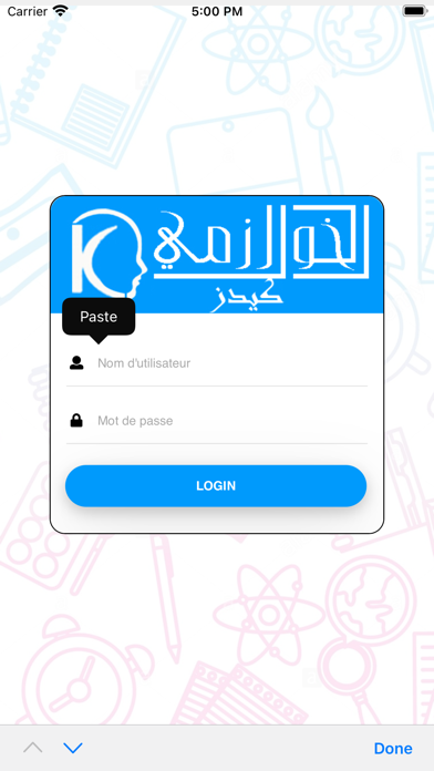 Screenshot #2 pour KHAWAREZMI KIDS