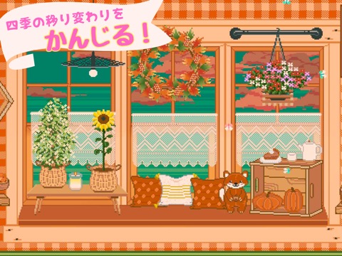 Window Gardenのおすすめ画像5