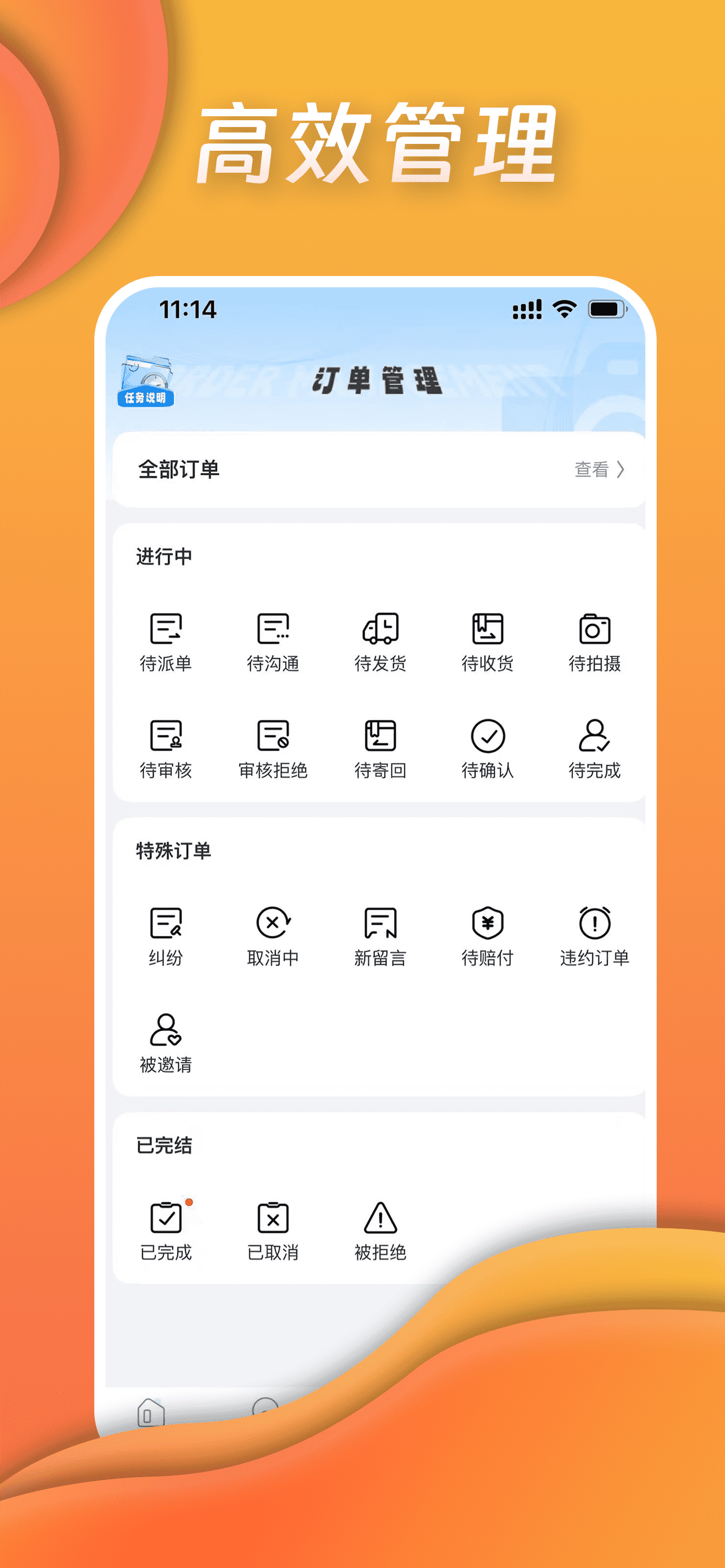 多彩往拍