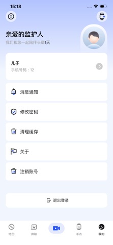 SeniCare Screenshot 4 of 4