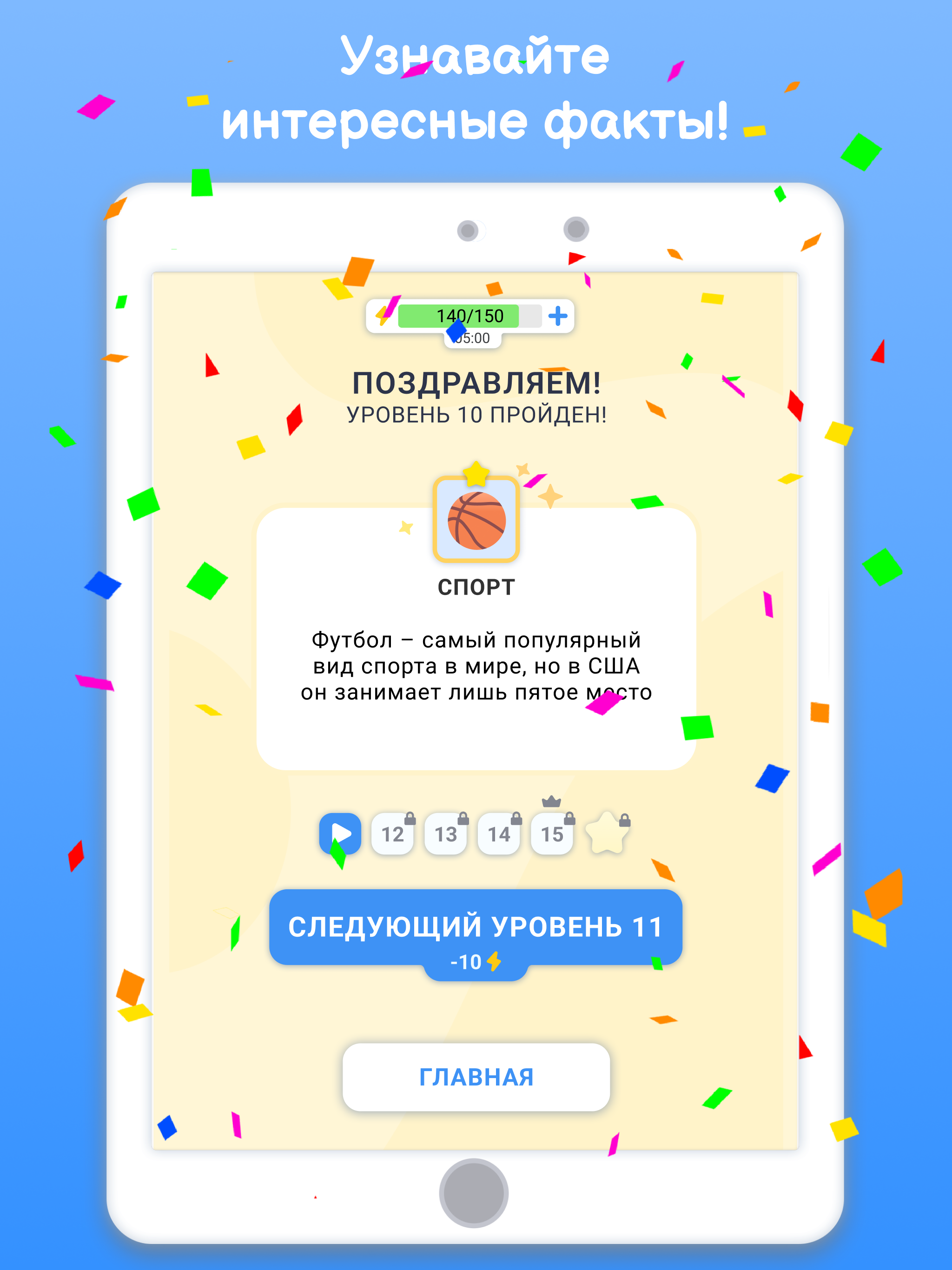 https://is1-ssl.mzstatic.com/image/thumb/PurpleSource211/v4/5c/d5/ee/5cd5eedc-af56-dc2f-0e17-d1f6fd7bc5fc/56c94175-2c1c-4d3c-b821-3ac5d9fecaaf_ios_2048x2732_2gen_6.png/2048x2732.png
