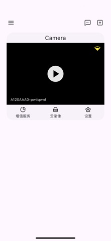 Cura360 Screenshot 1 of 3
