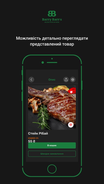 Barry Barr’s Irish pub