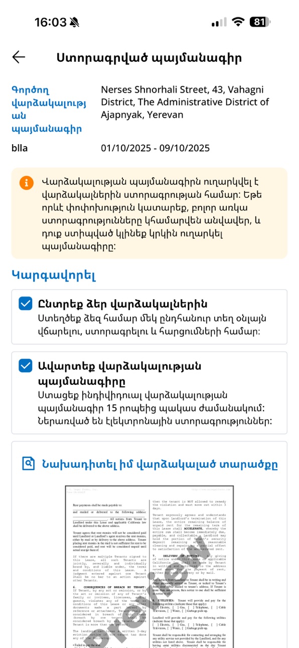 iPhone screenshot
