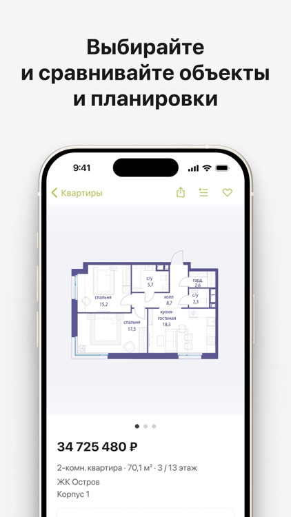 Смарт Сервис