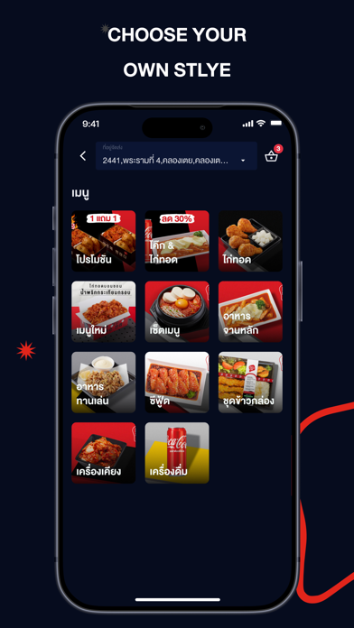 Screenshot #3 pour Bonchon Thailand