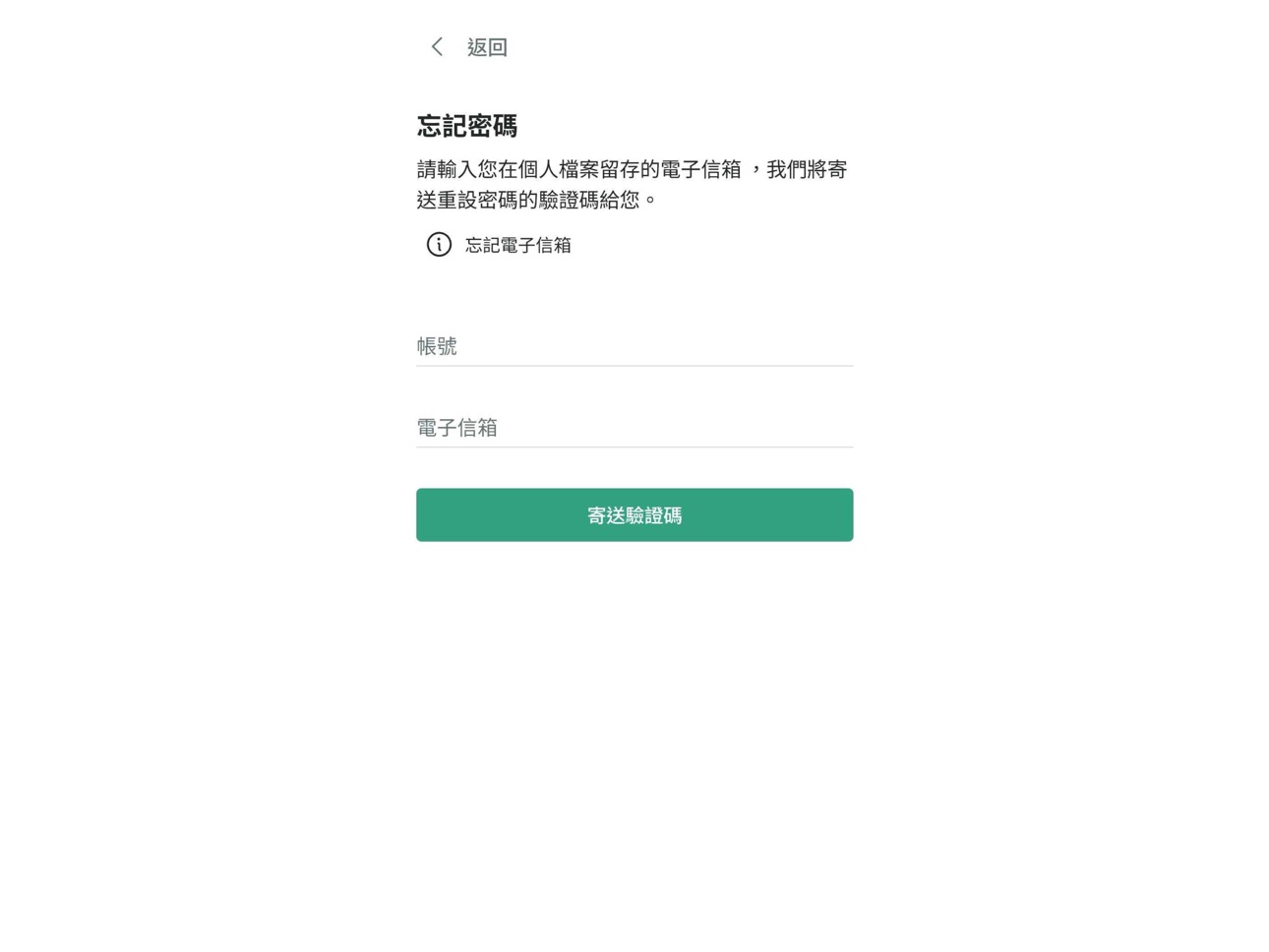 Screenshot 8 of MASTER BusCare