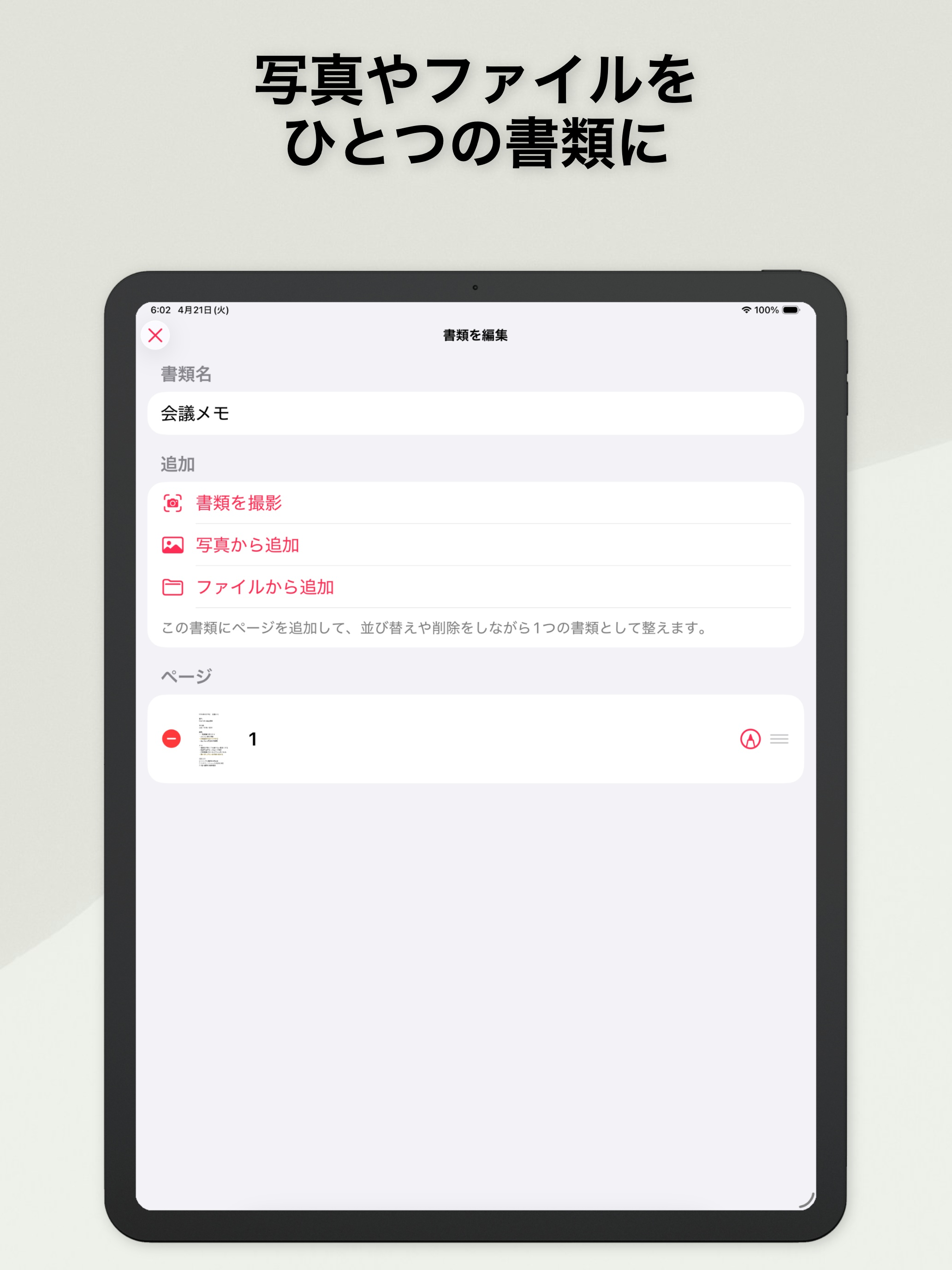 ScanNote