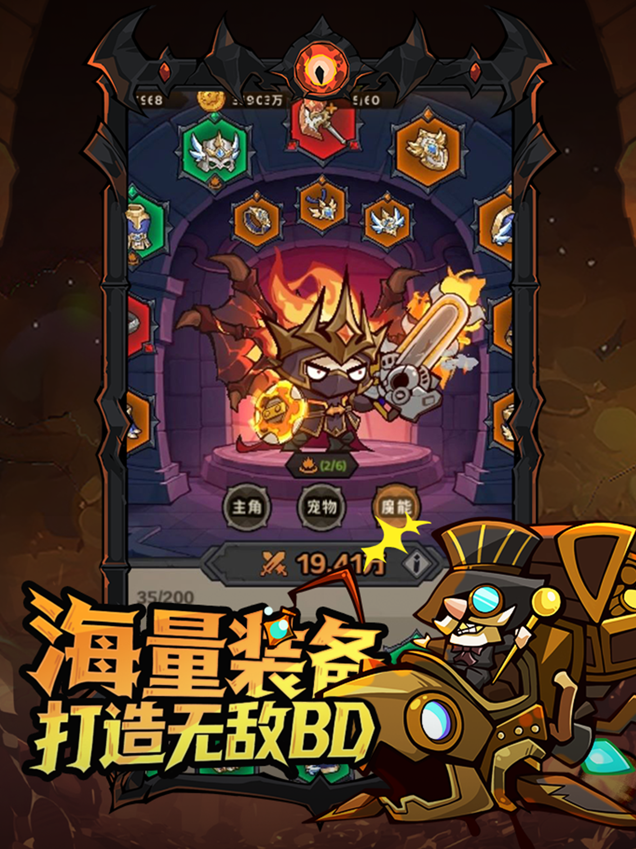 探险家联盟 screenshot 10