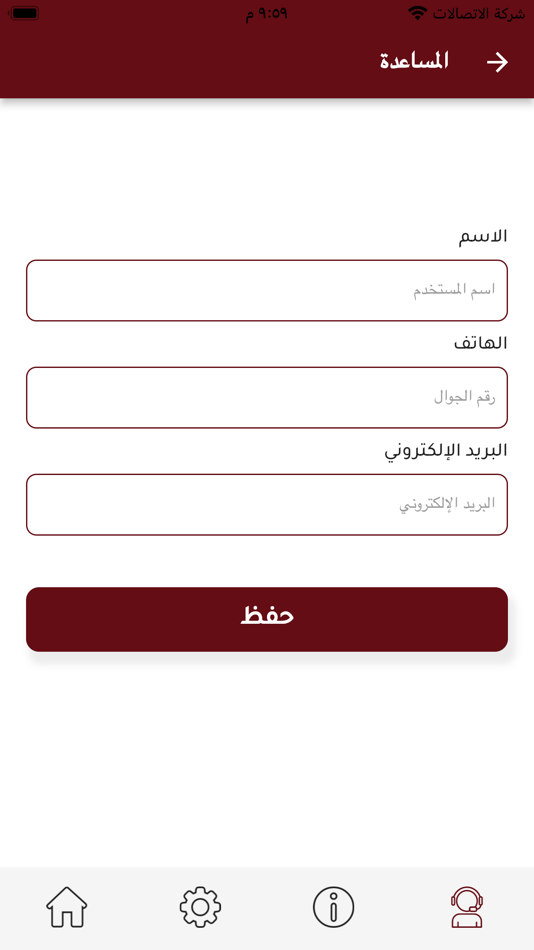 #3. مصحف اقرأ بألوان التجويد (iOS) Podle: Hussein Hiyassat