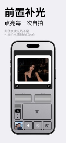 Click. Cam screenshot