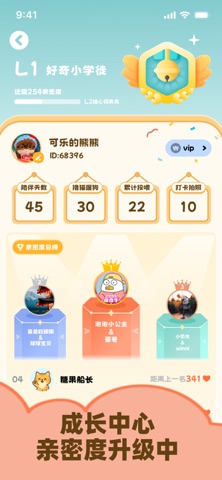 喵喵小组件- 互动桌面宠物猫狗小工具 screenshot