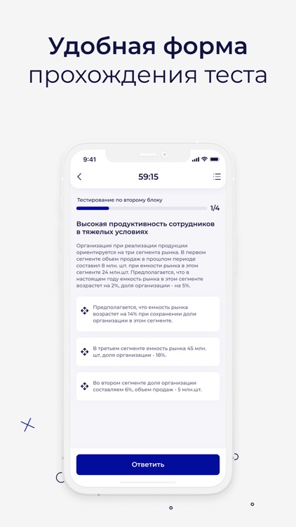 Compass ТеДо screenshot-3