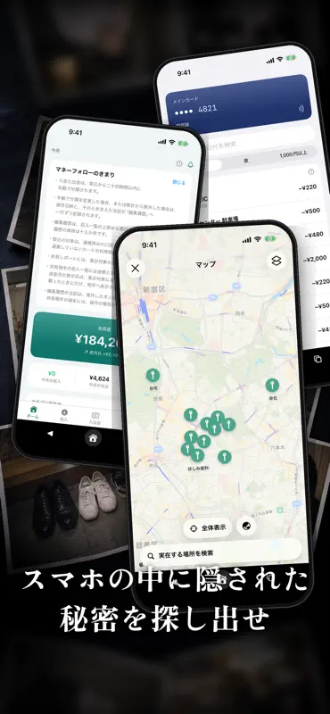 parents（ペアレンツ） | 親のスマホを覗き見ゲーム screenshot 4 of 6