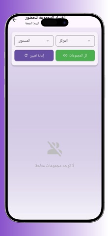 Solvy Admin Screenshot 5 of 5