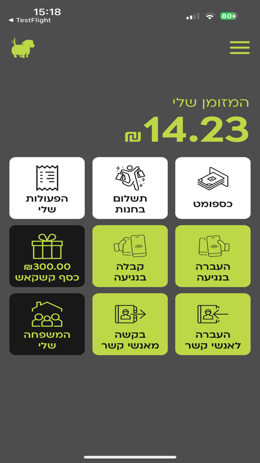 #1. קשקאש (iOS) 게시자: SafeCash Applications