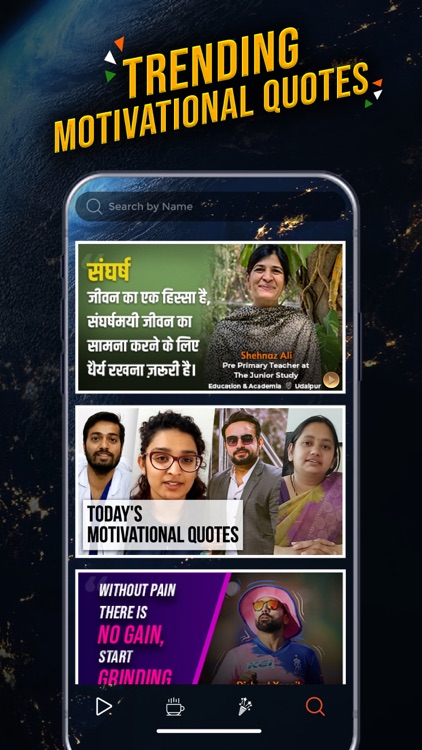 Workmob: My Professional Intro screenshot-4