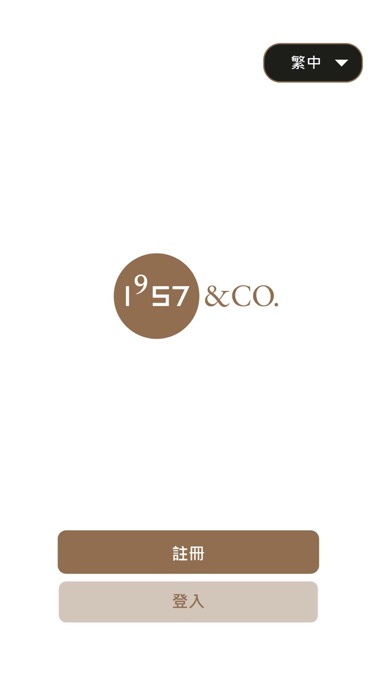1957 & Co. Screenshot