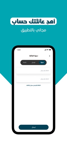 SDC | ALM for you screenshot