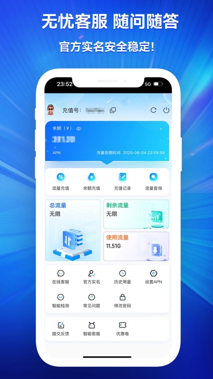 商狁生活-让生活更便捷