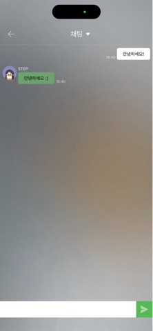 STEP LIVE Screenshot 6 of 10