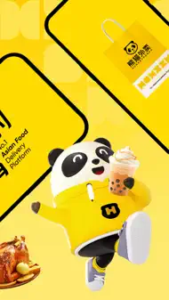 熊猫外卖-海外外卖订餐 网上超市 iphone bilder 1