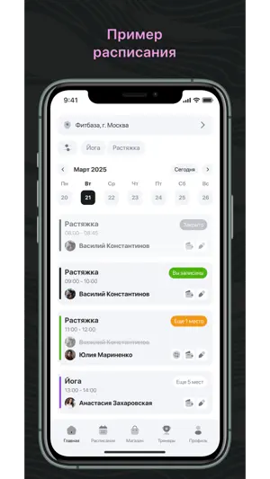 VERTICALPOLE screenshot 2