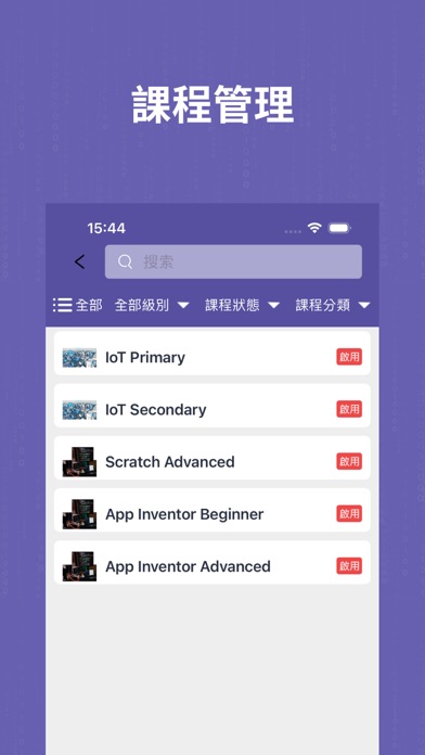 Techbob Academy Admin Screenshot