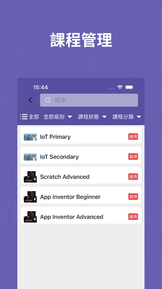 #1. Techbob Academy Admin (iOS) Door: TNA TECHNOLOGY LIMITED