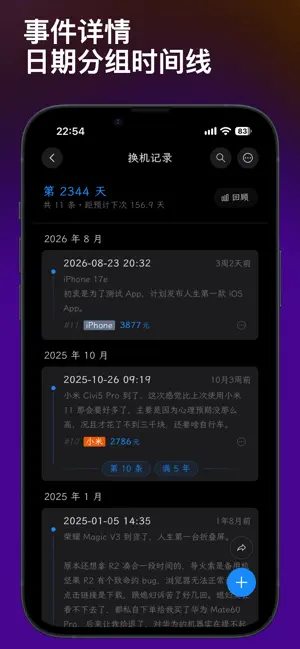 九零事件 screenshot 4