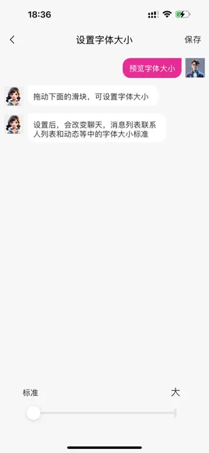 喜呗易购 screenshot 3
