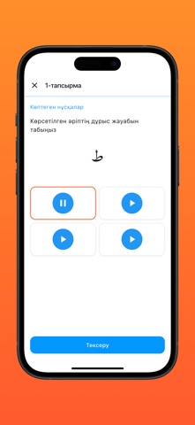 Agartu Academy KZ screenshot