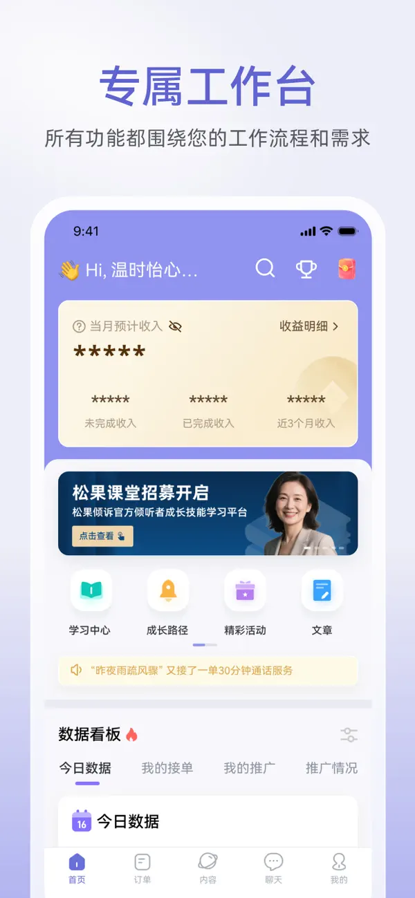 截图 2
