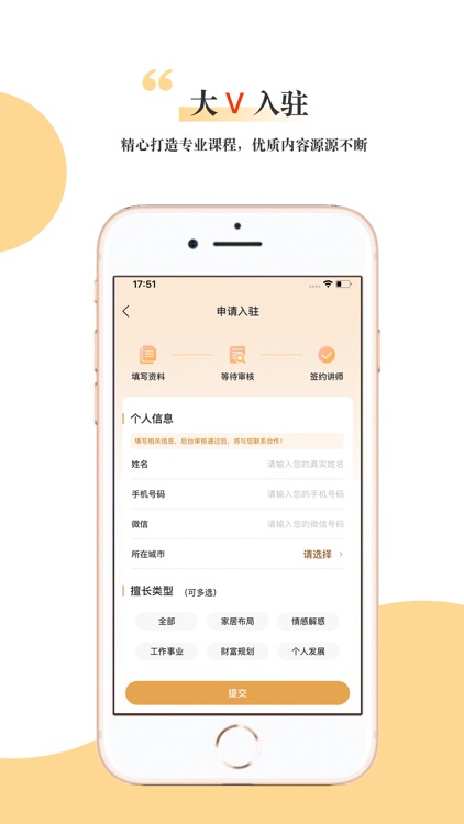 俊昱国学 screenshot-4