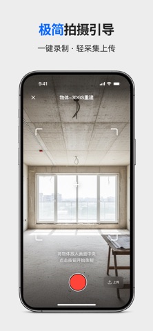 Aholo 企业版 screenshot