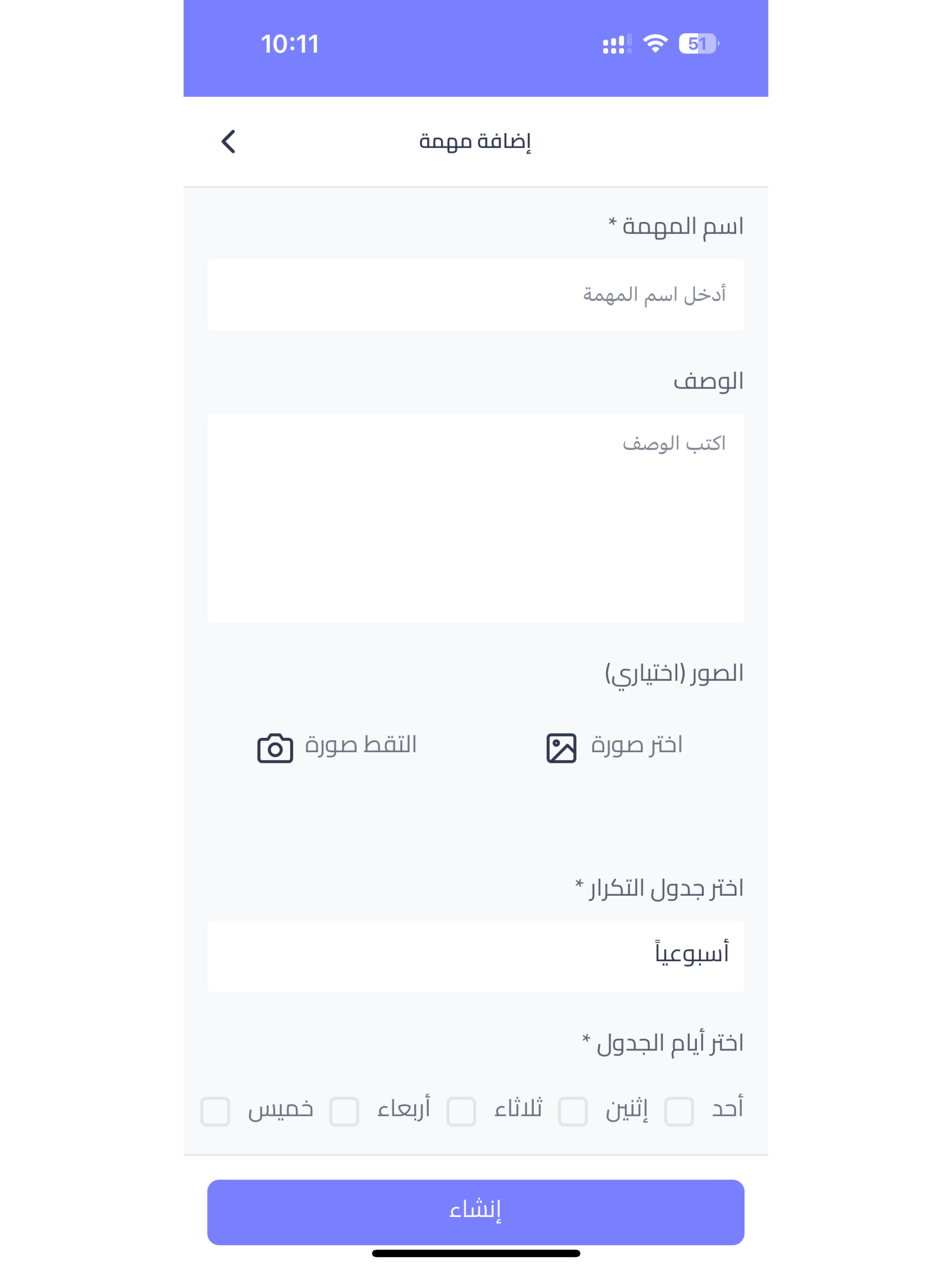 Tanseeq - تنسيق