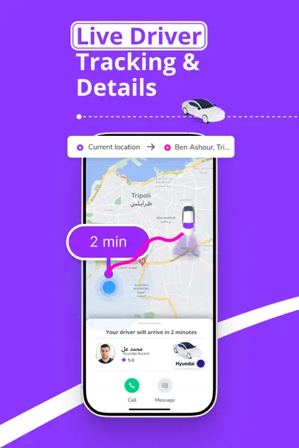 Captura 3 de 5 de توربو | Turbo: Request a Ride