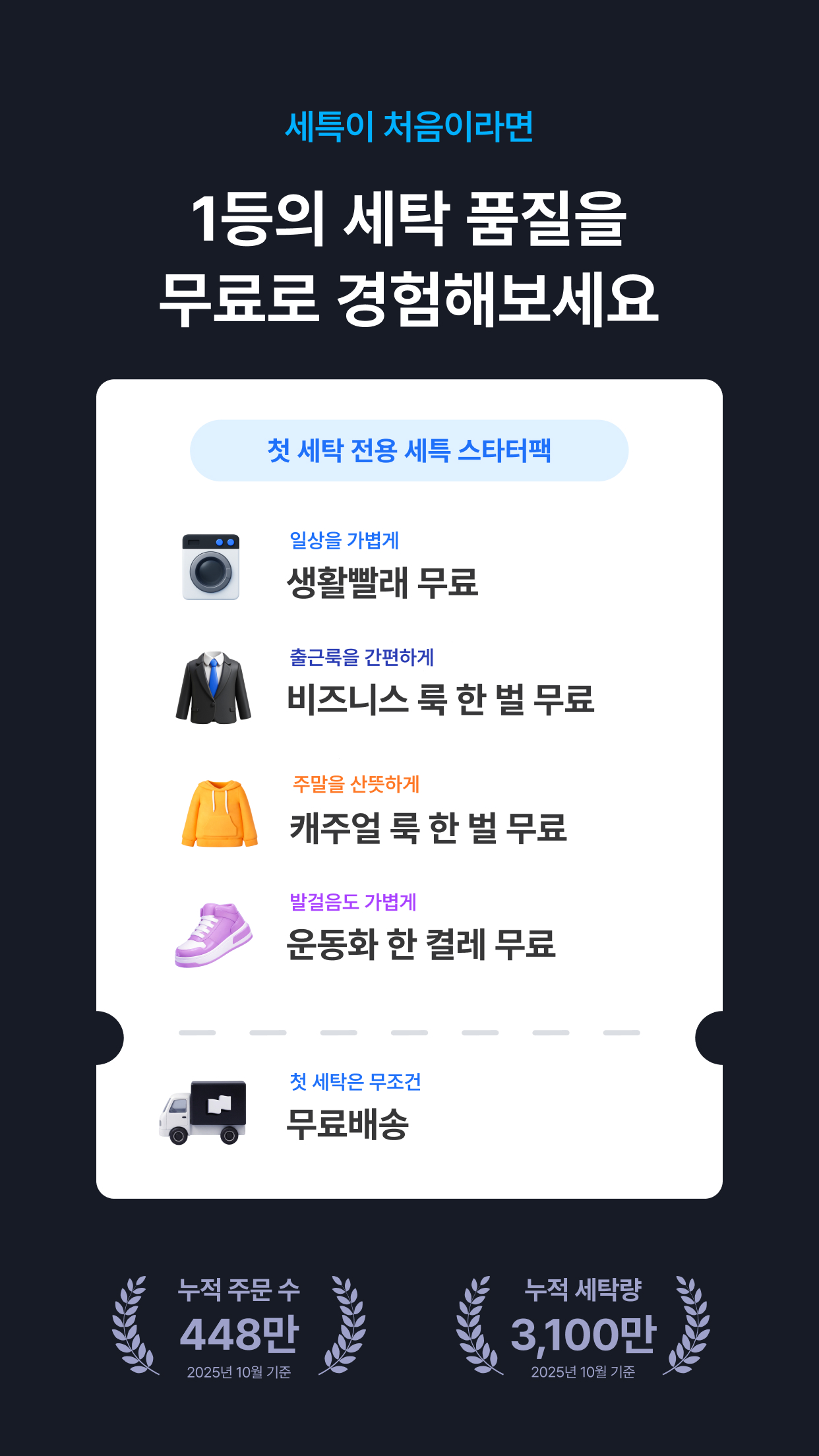 https://is1-ssl.mzstatic.com/image/thumb/PurpleSource211/v4/5c/fa/e4/5cfae4c1-87b4-dc90-97ae-b80aa85700ab/2_APP_IPHONE_55_2.jpg/1242x2208.png