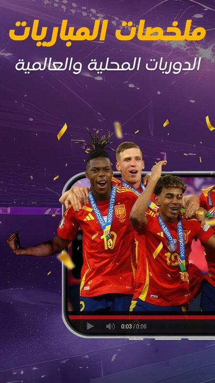 fanZ | score match & fantasy