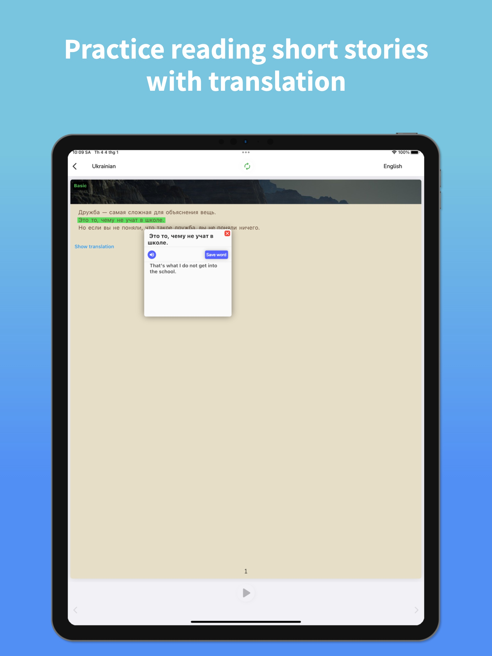Ukrainian Translator & Learn +
