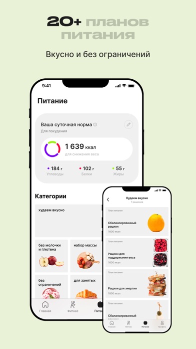 KOLSA iPhone screenshot 5 - Health & Fitness app