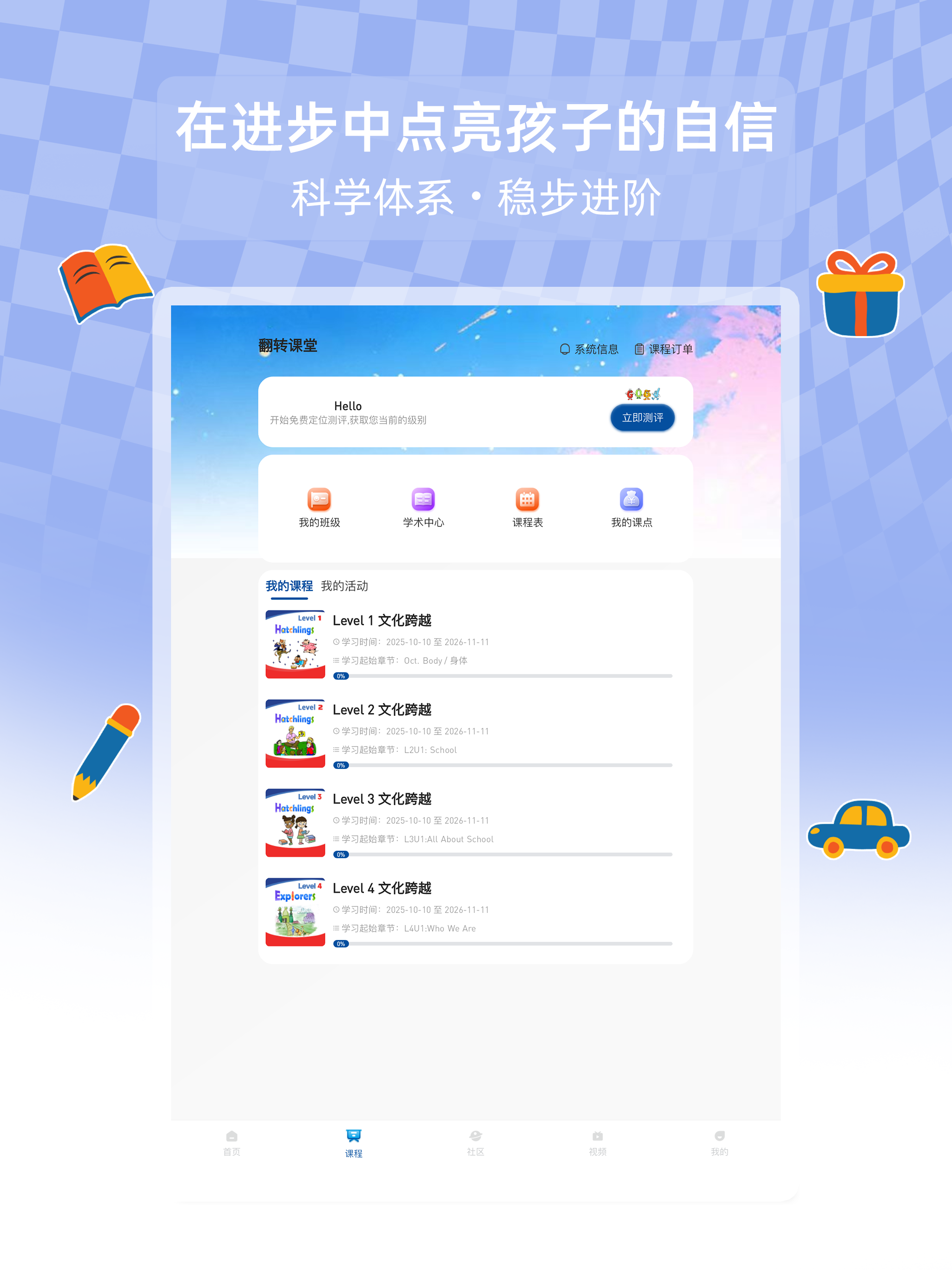 欣海阅读 screenshot 7