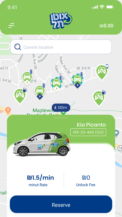 AutoTel - אוטותל Screenshot