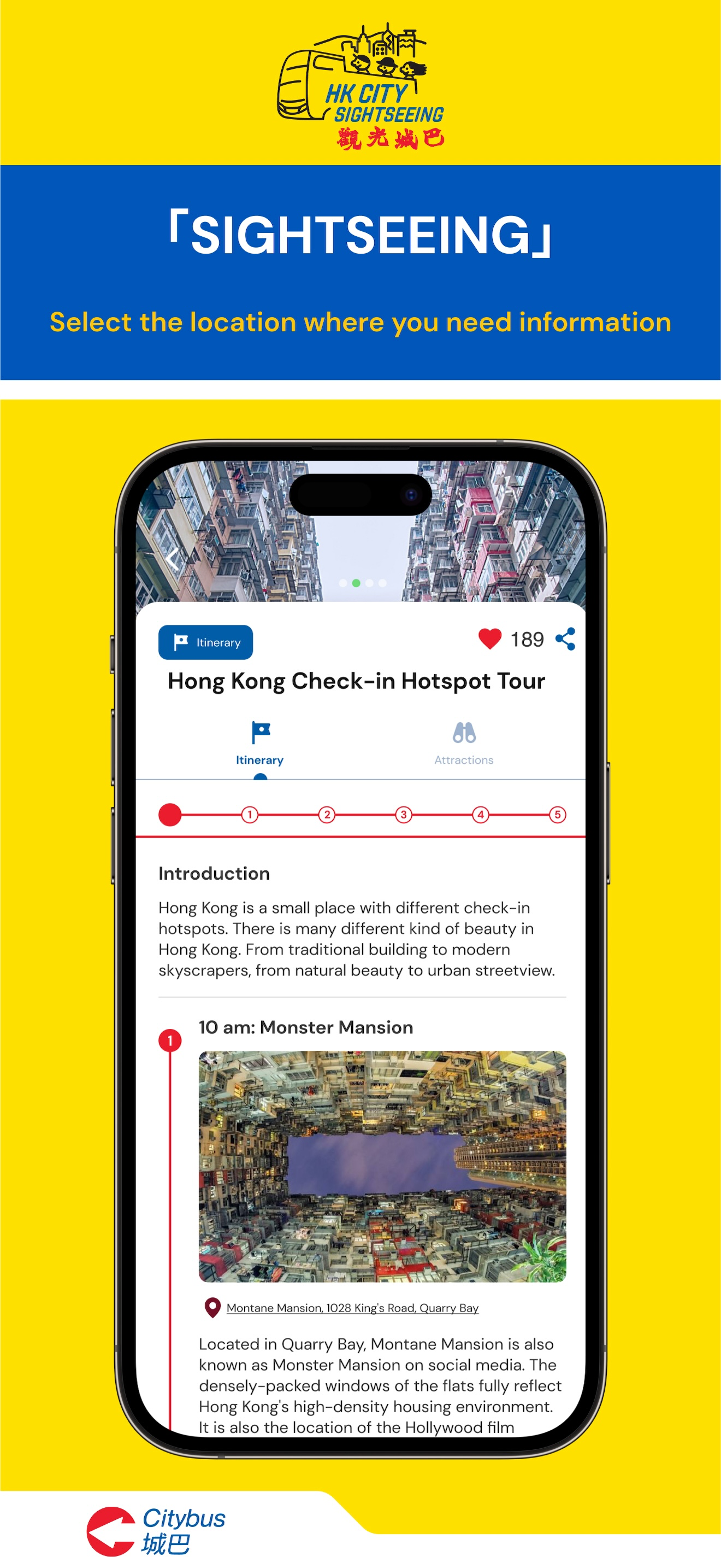 HK Sightseeing
