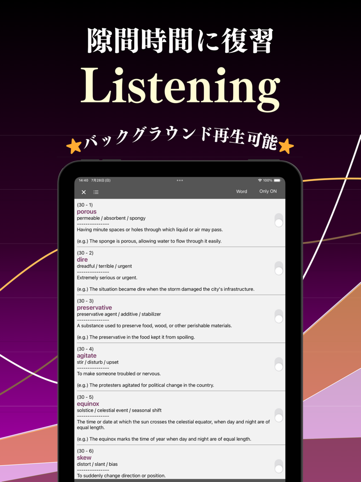 #4. 英英-IELTS 単語 ブラクストン (iOS) 由: Ryota Kuroishi
