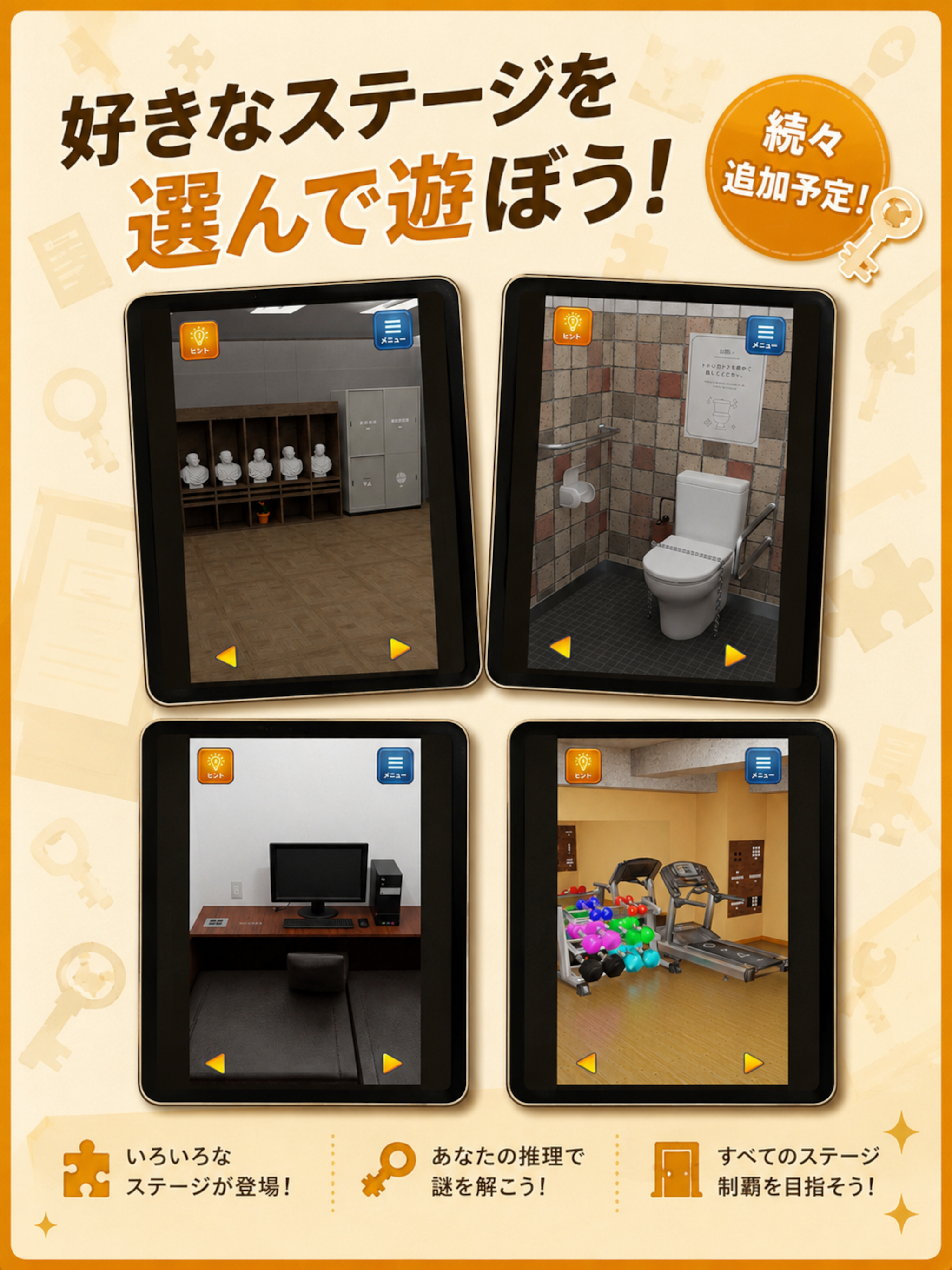 Escape Game: Lost Places screenshot 6