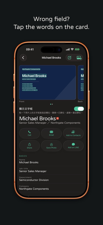 Kardhaus Business Card Scanner screenshot 5