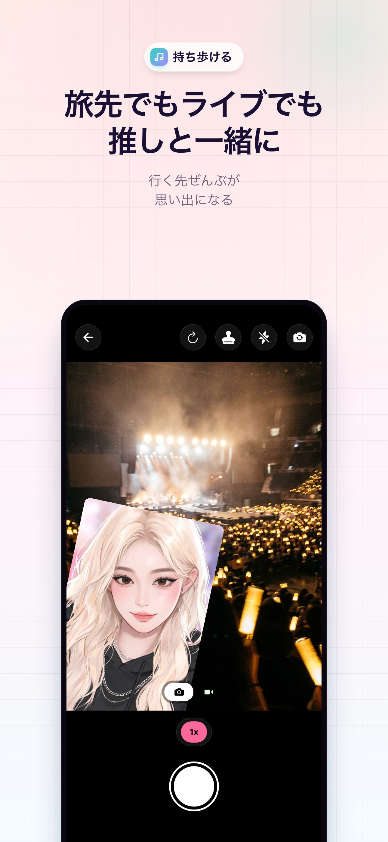 Phocam screenshot 4